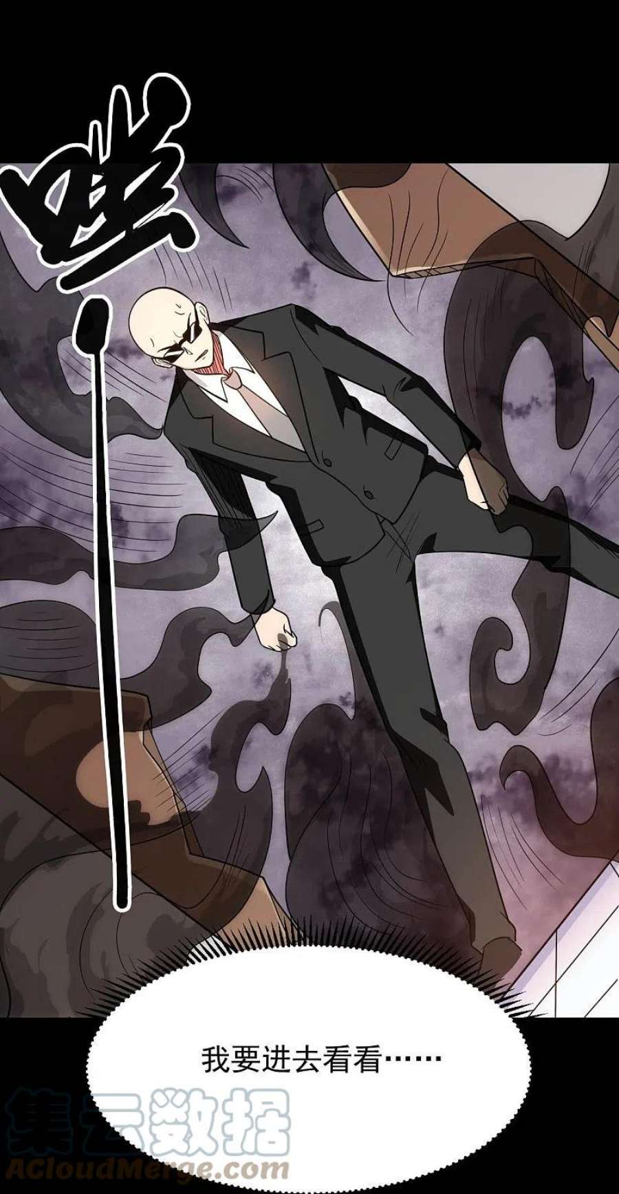 地府我开的766话 他竟然掌控了召唤物！