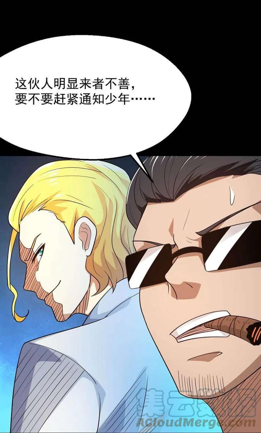 地府我开的766话 他竟然掌控了召唤物！