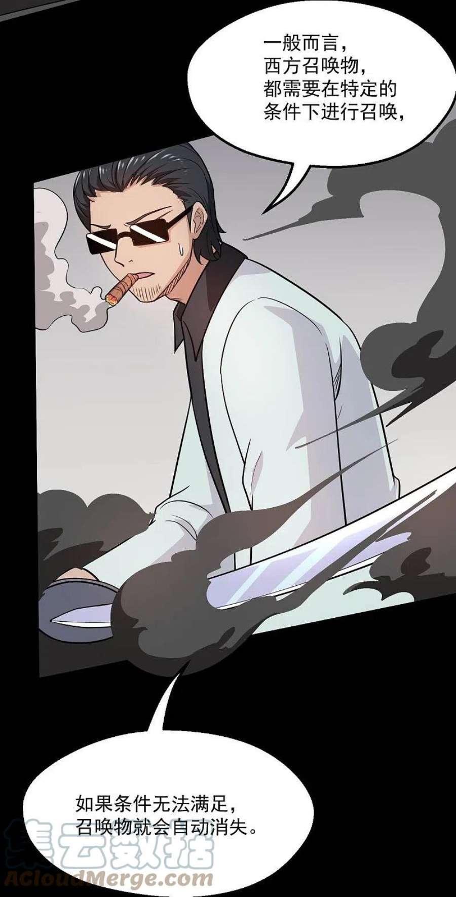 地府我开的767话 这还只是简单的召唤物！