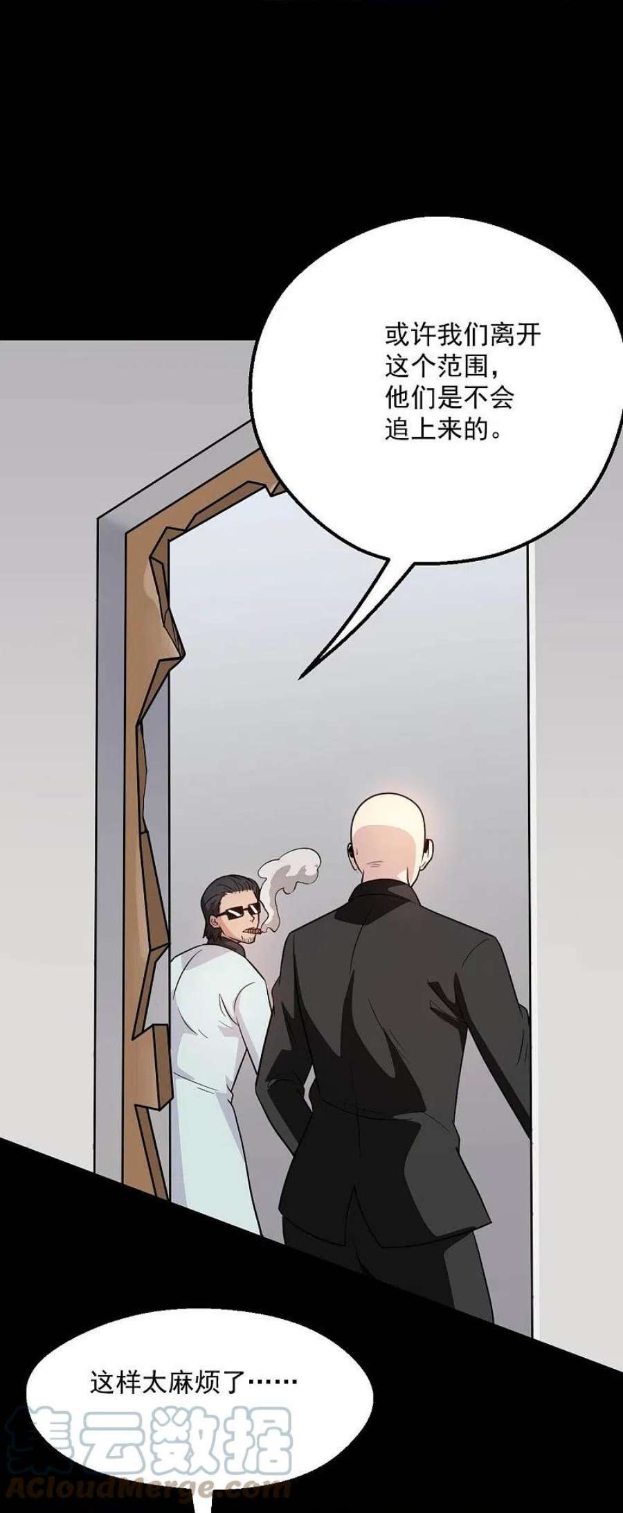 地府我开的767话 这还只是简单的召唤物！