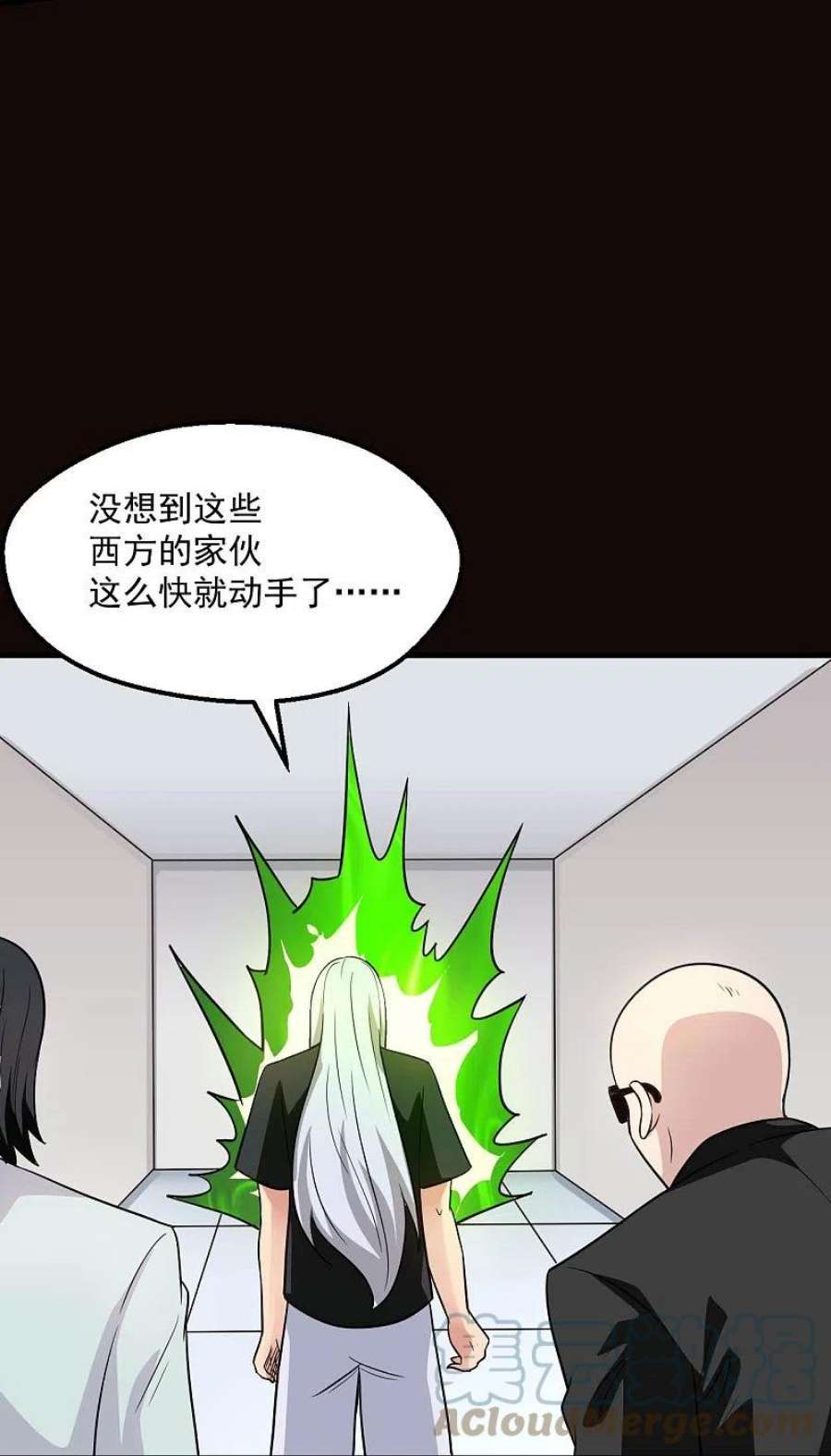 地府我开的767话 这还只是简单的召唤物！