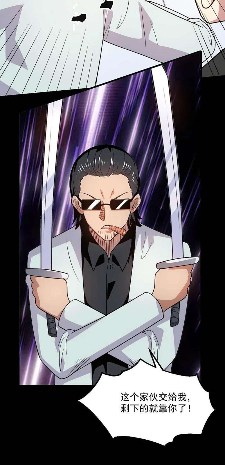 地府我开的767话 这还只是简单的召唤物！