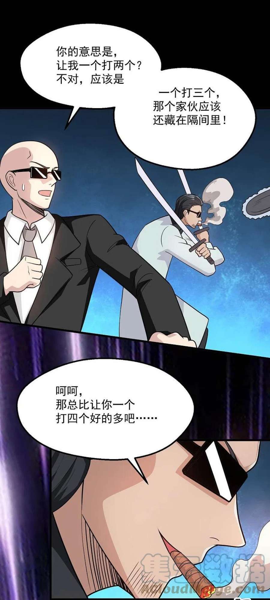 地府我开的767话 这还只是简单的召唤物！