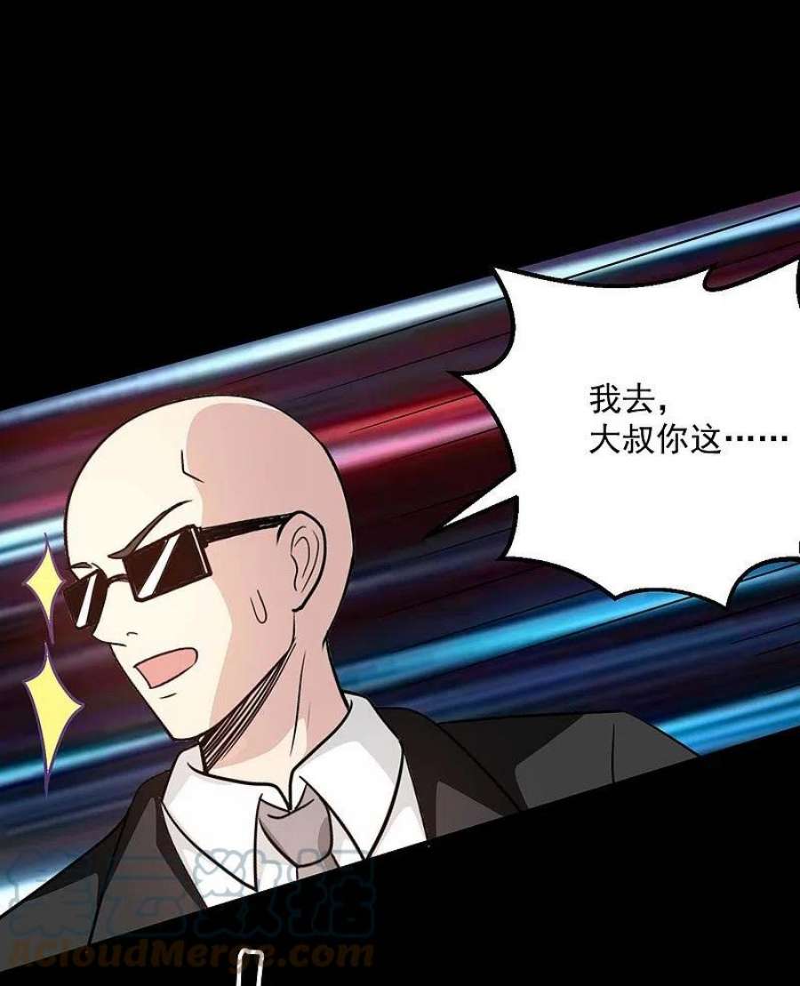 地府我开的767话 这还只是简单的召唤物！