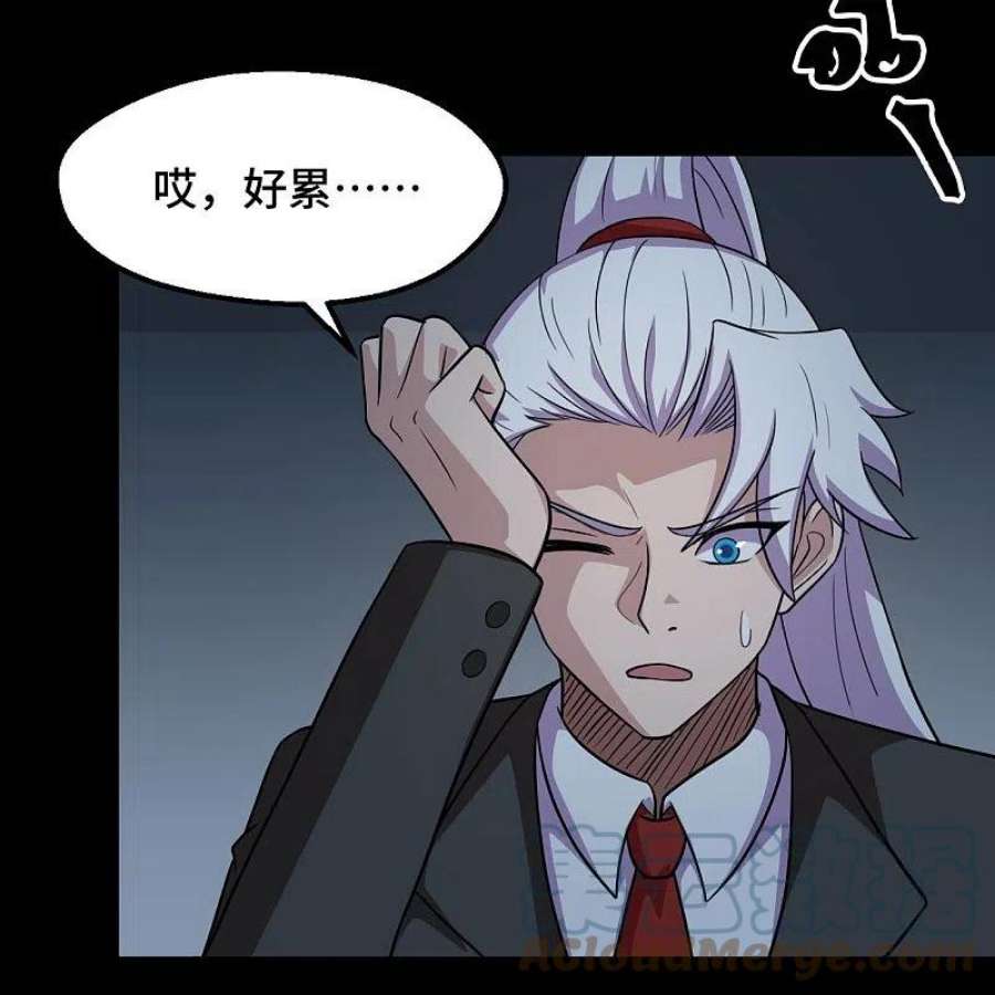 地府我开的768话 从黑水中伸出