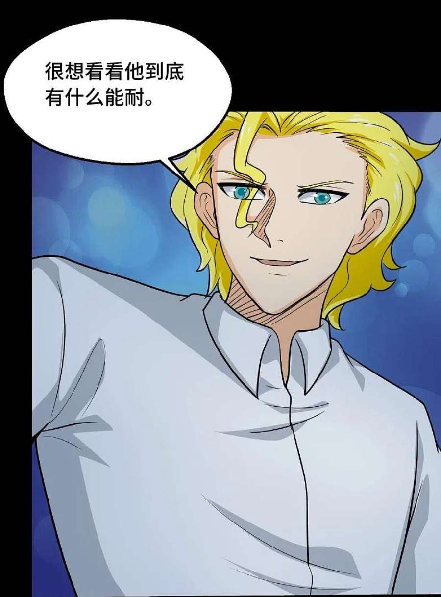 地府我开的768话 从黑水中伸出