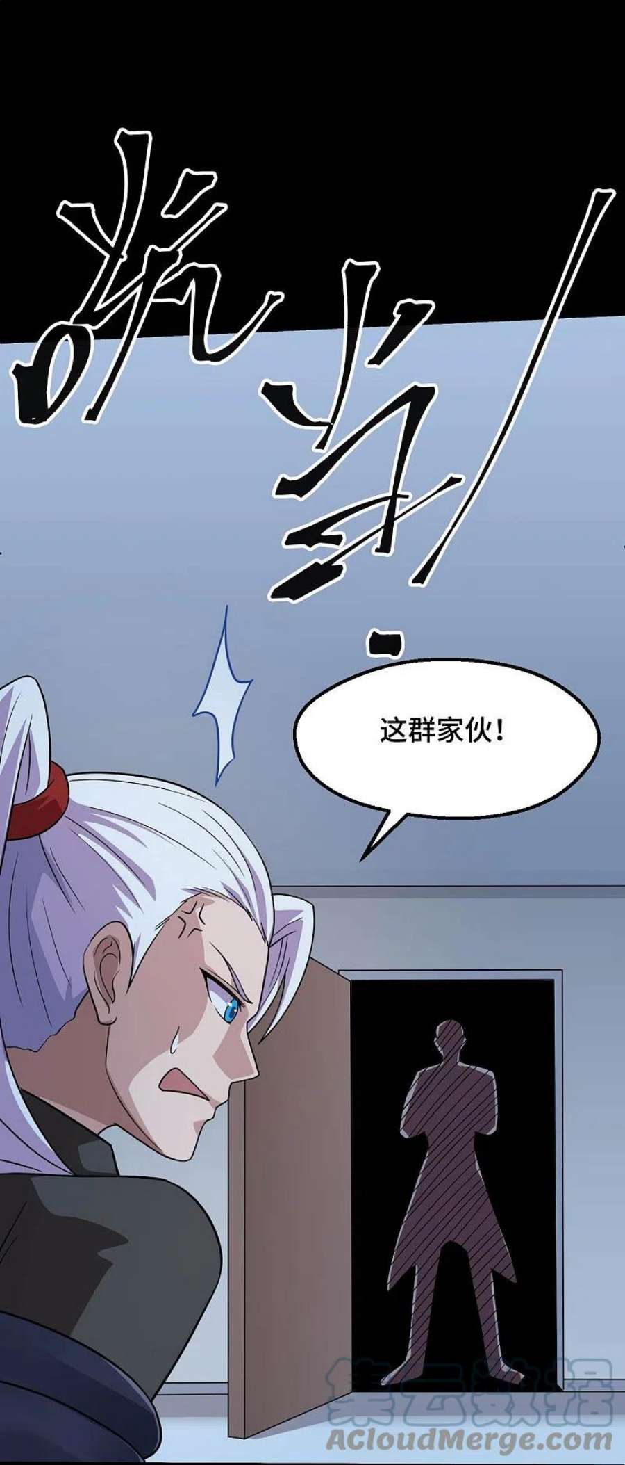 地府我开的768话 从黑水中伸出