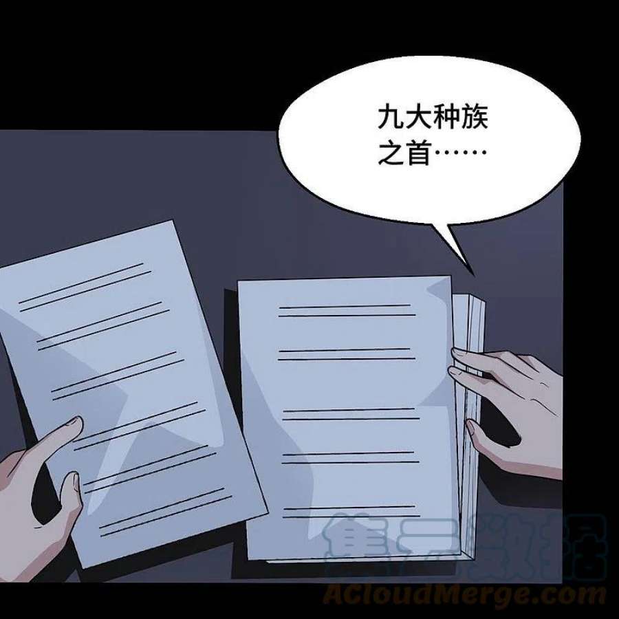 地府我开的768话 从黑水中伸出