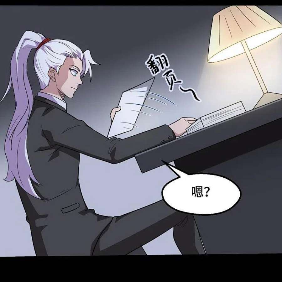 地府我开的768话 从黑水中伸出