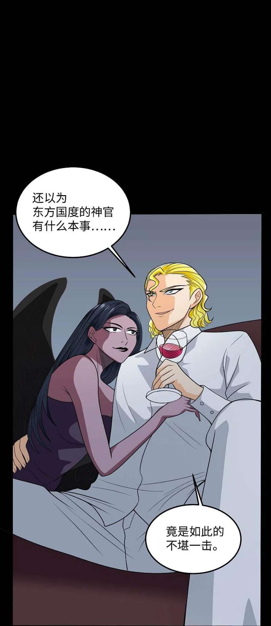 地府我开的769话 你这把‘玩具’是真的垃圾！
