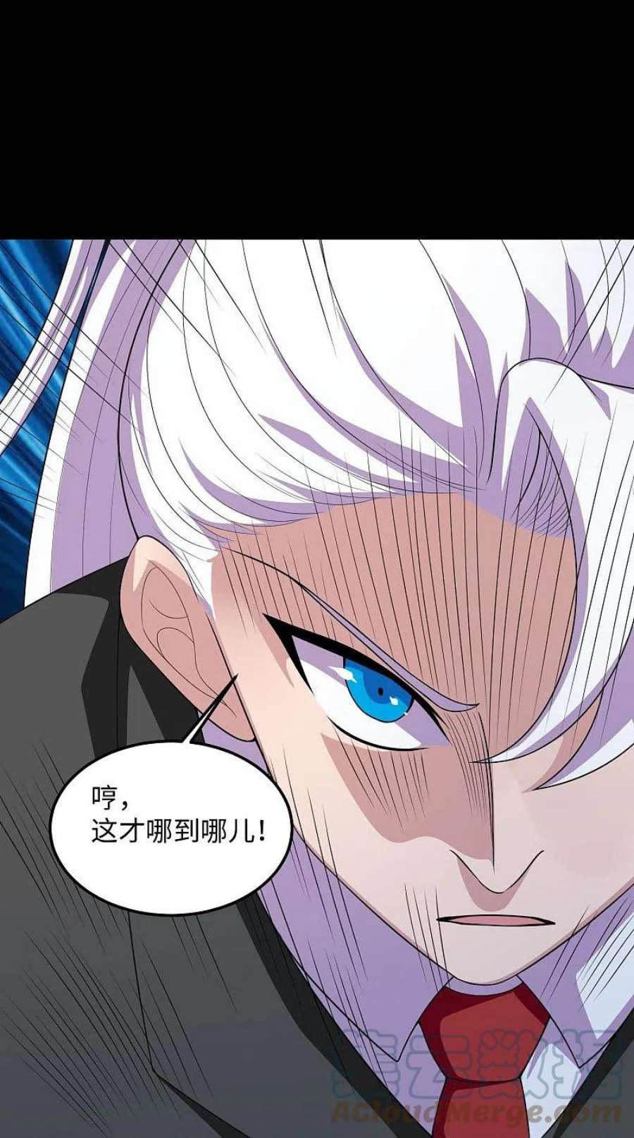 地府我开的769话 你这把‘玩具’是真的垃圾！