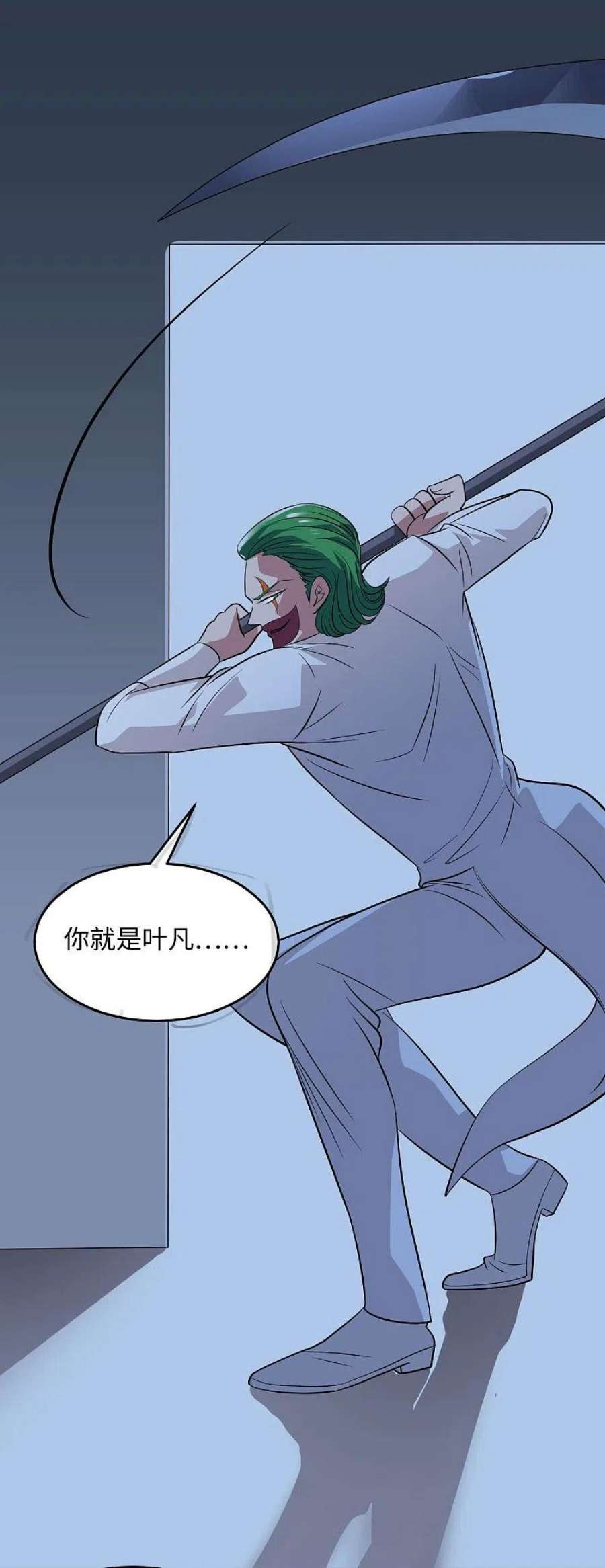 地府我开的769话 你这把‘玩具’是真的垃圾！