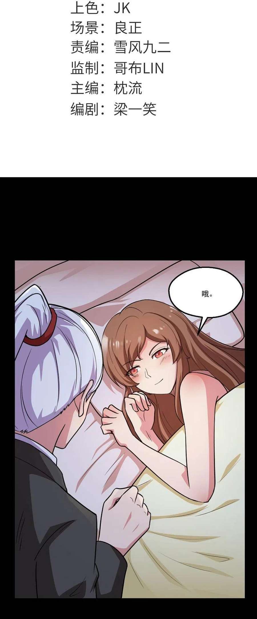 地府我开的770话 西方超凡者的待客之道