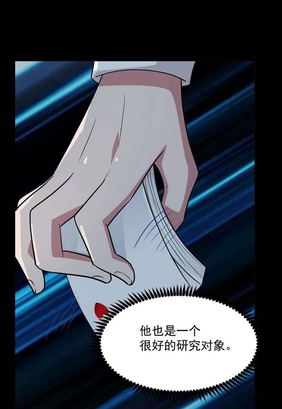 地府我开的770话 西方超凡者的待客之道