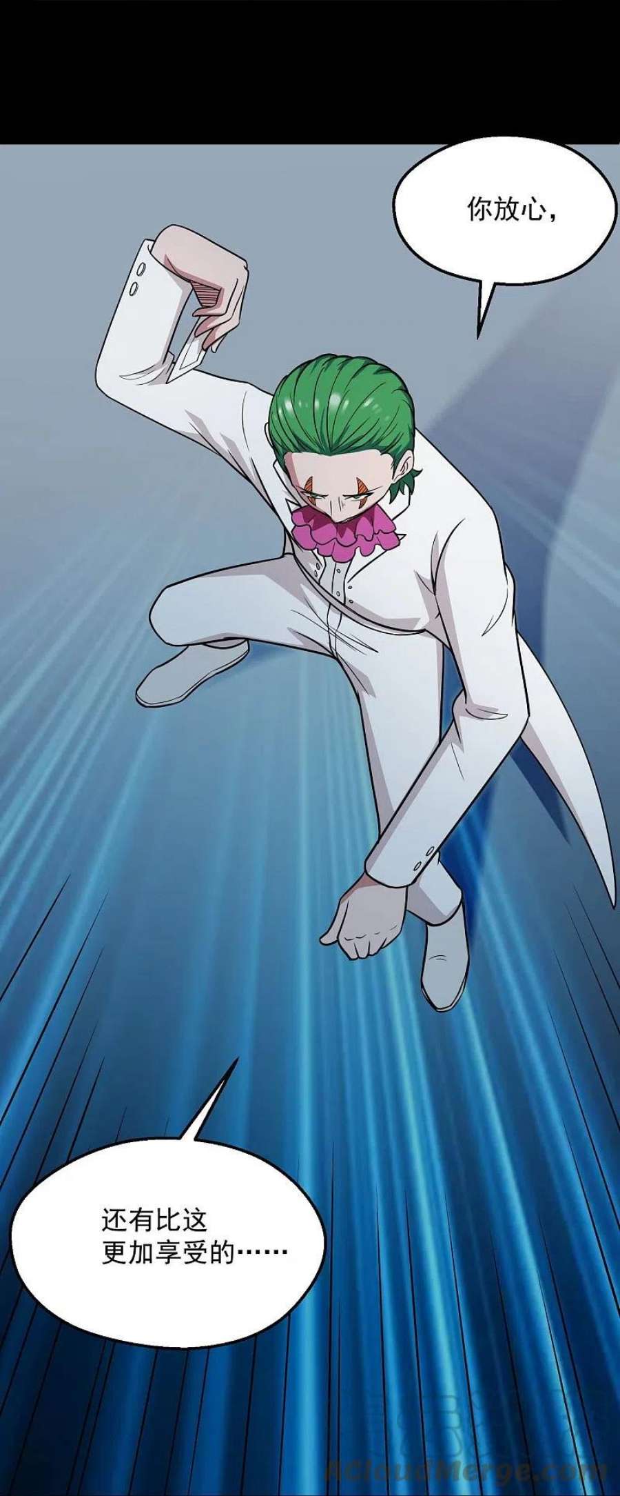 地府我开的770话 西方超凡者的待客之道