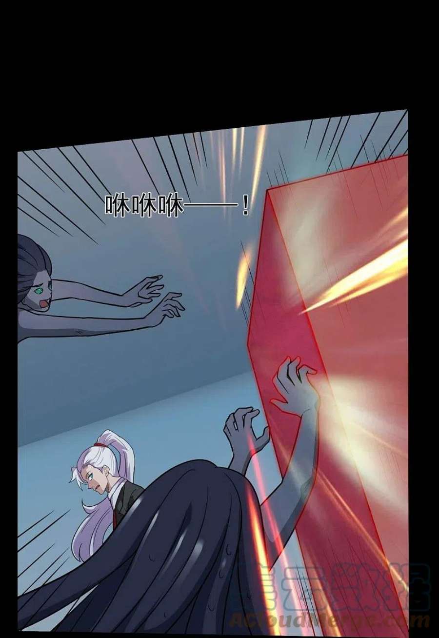 地府我开的770话 西方超凡者的待客之道