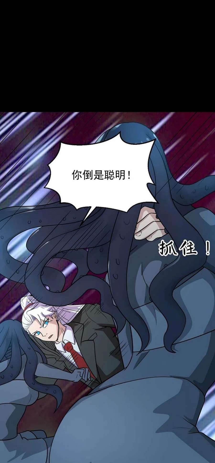 地府我开的770话 西方超凡者的待客之道