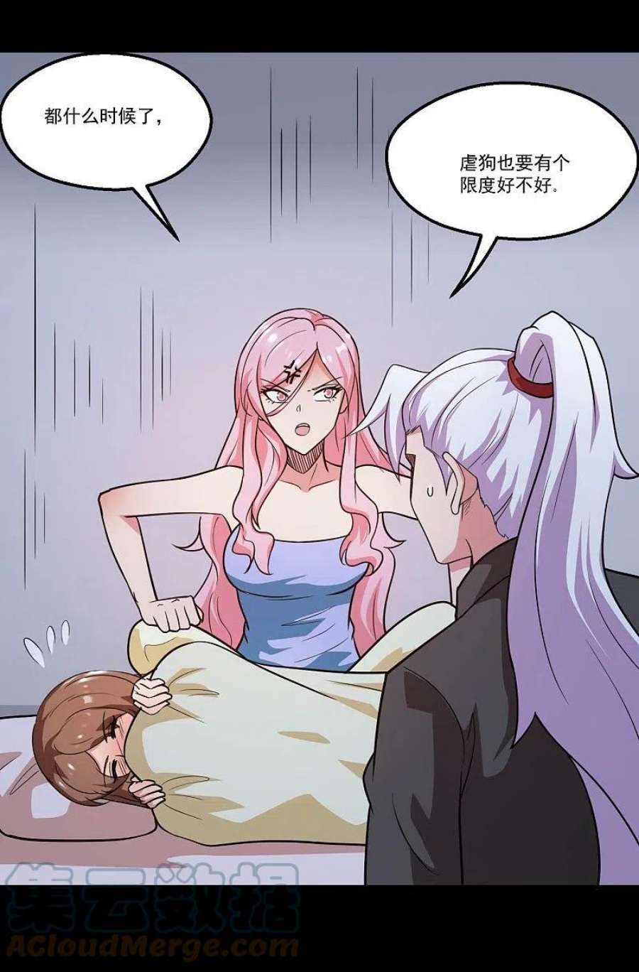 地府我开的770话 西方超凡者的待客之道