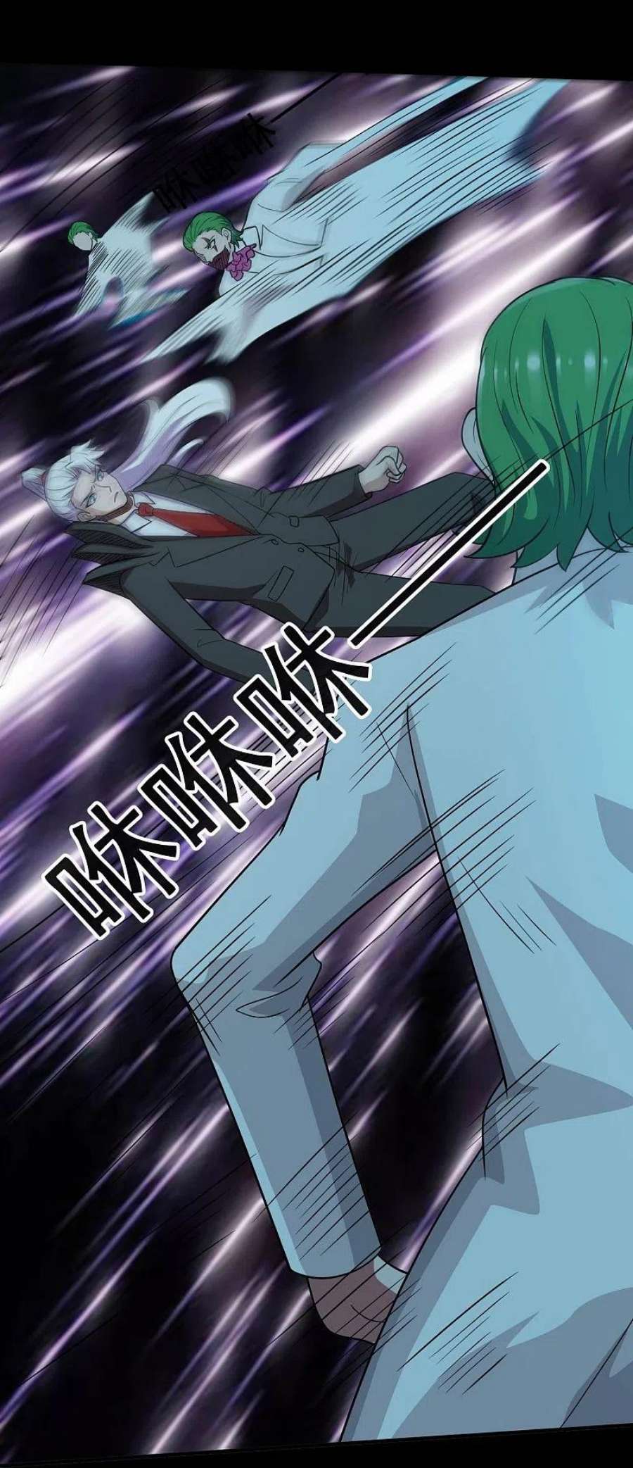 地府我开的770话 西方超凡者的待客之道