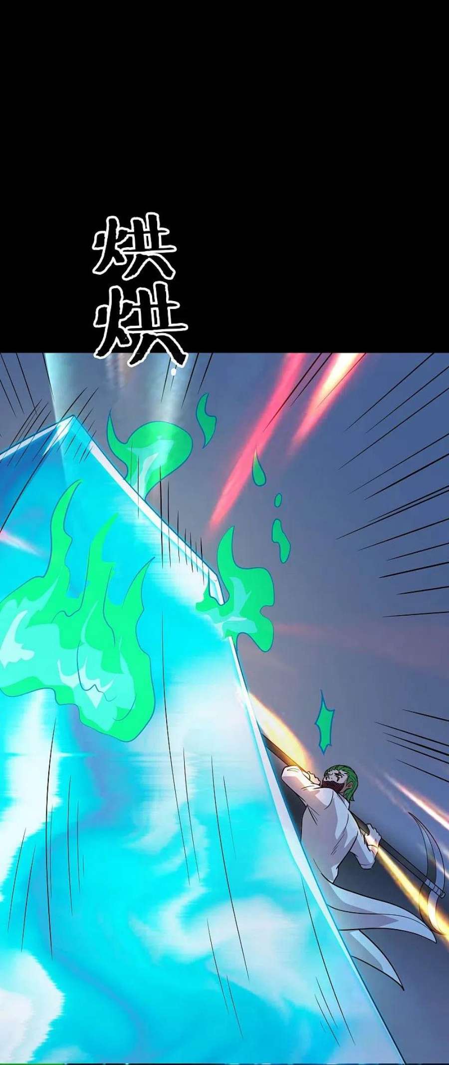 地府我开的770话 西方超凡者的待客之道