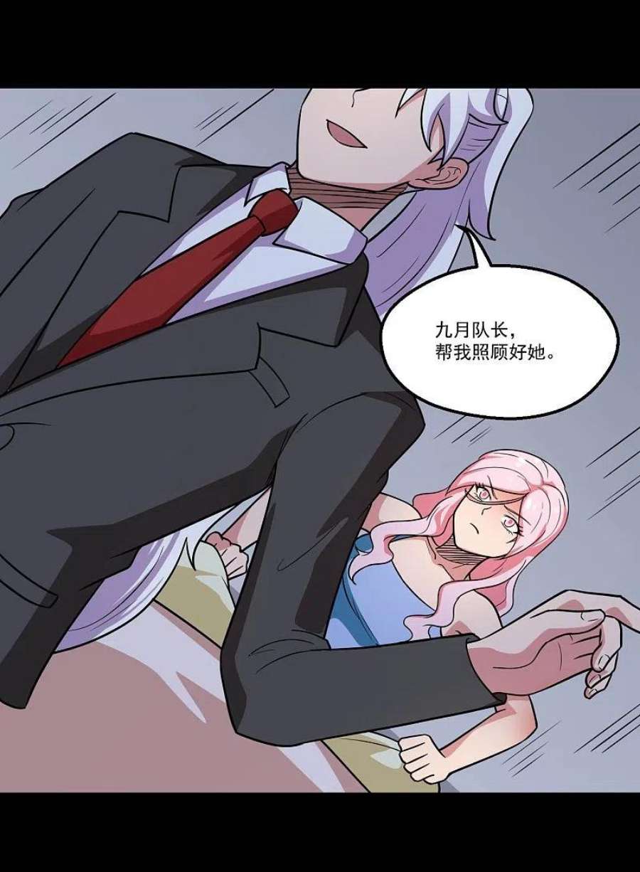 地府我开的770话 西方超凡者的待客之道