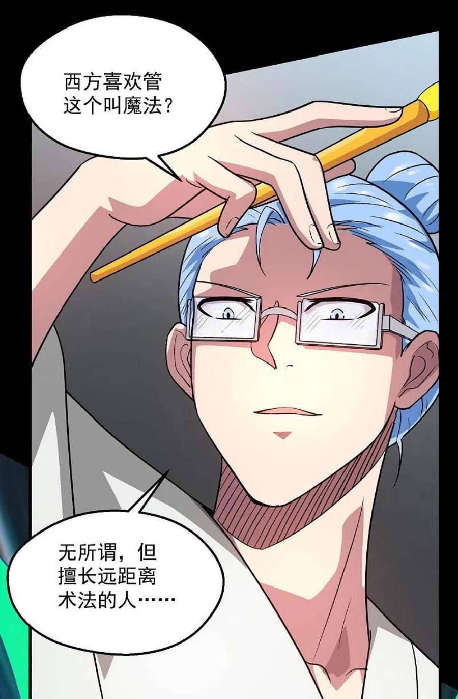 地府我开的771话 阎王大人，我送他们下去！