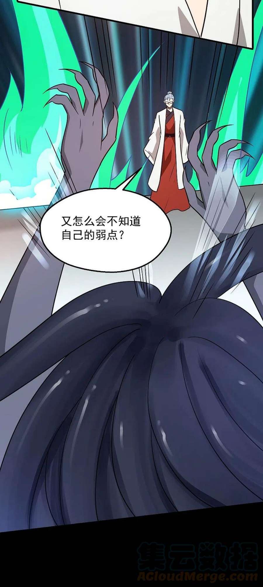 地府我开的771话 阎王大人，我送他们下去！