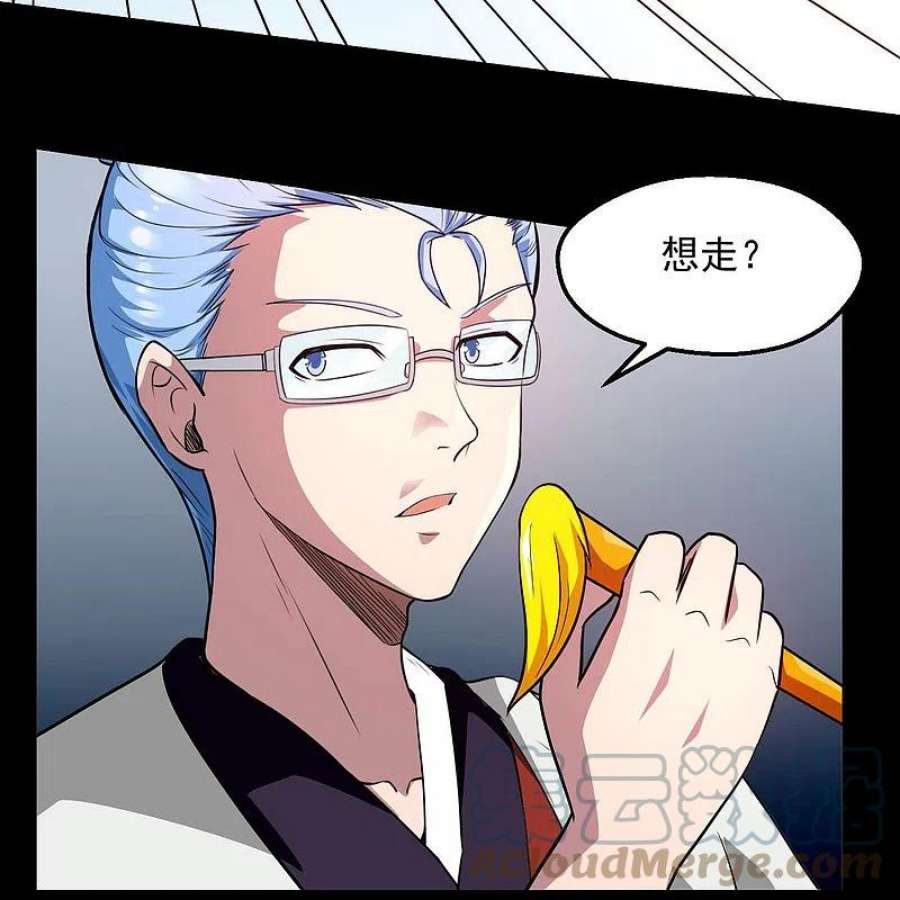 地府我开的771话 阎王大人，我送他们下去！