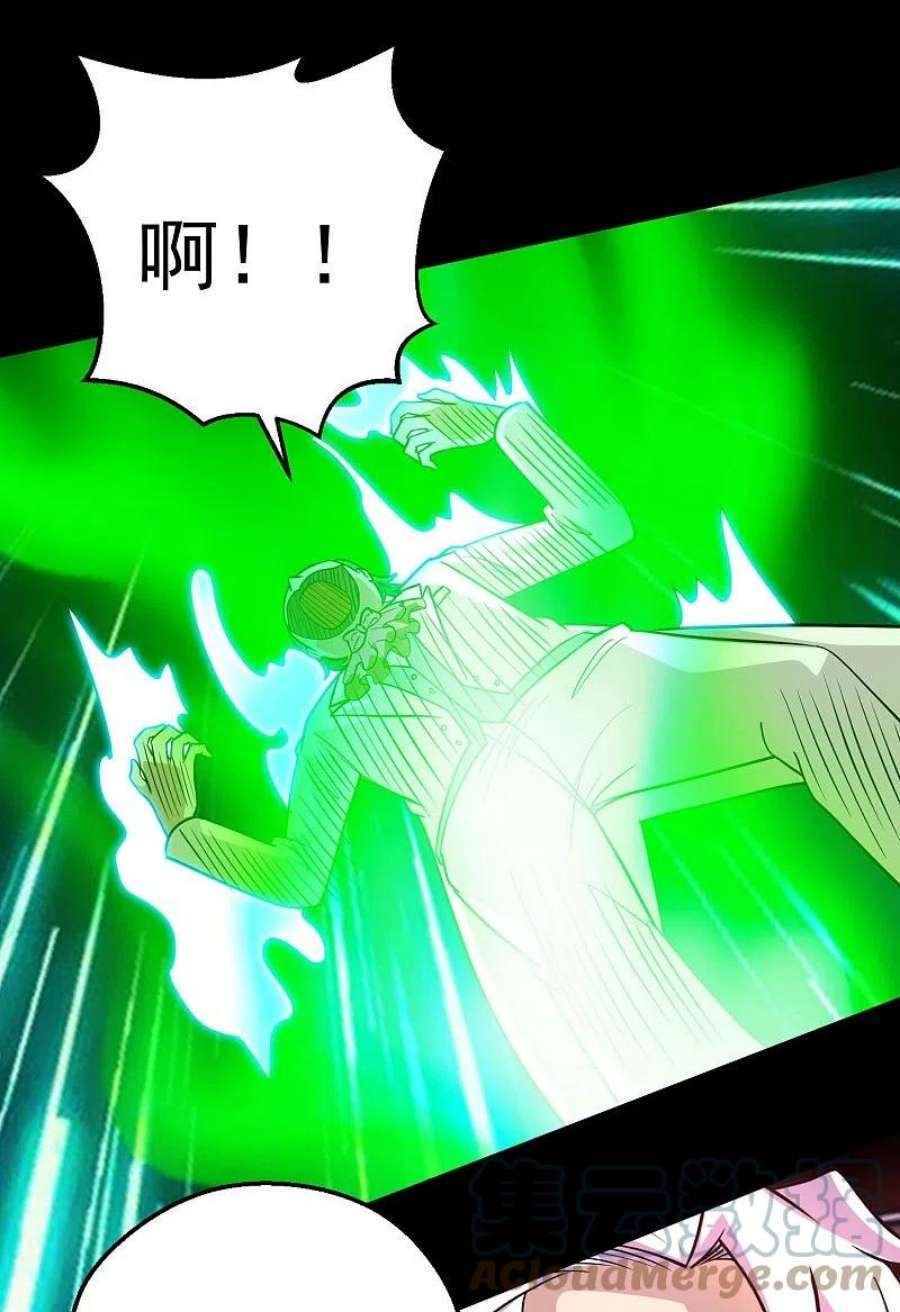 地府我开的771话 阎王大人，我送他们下去！