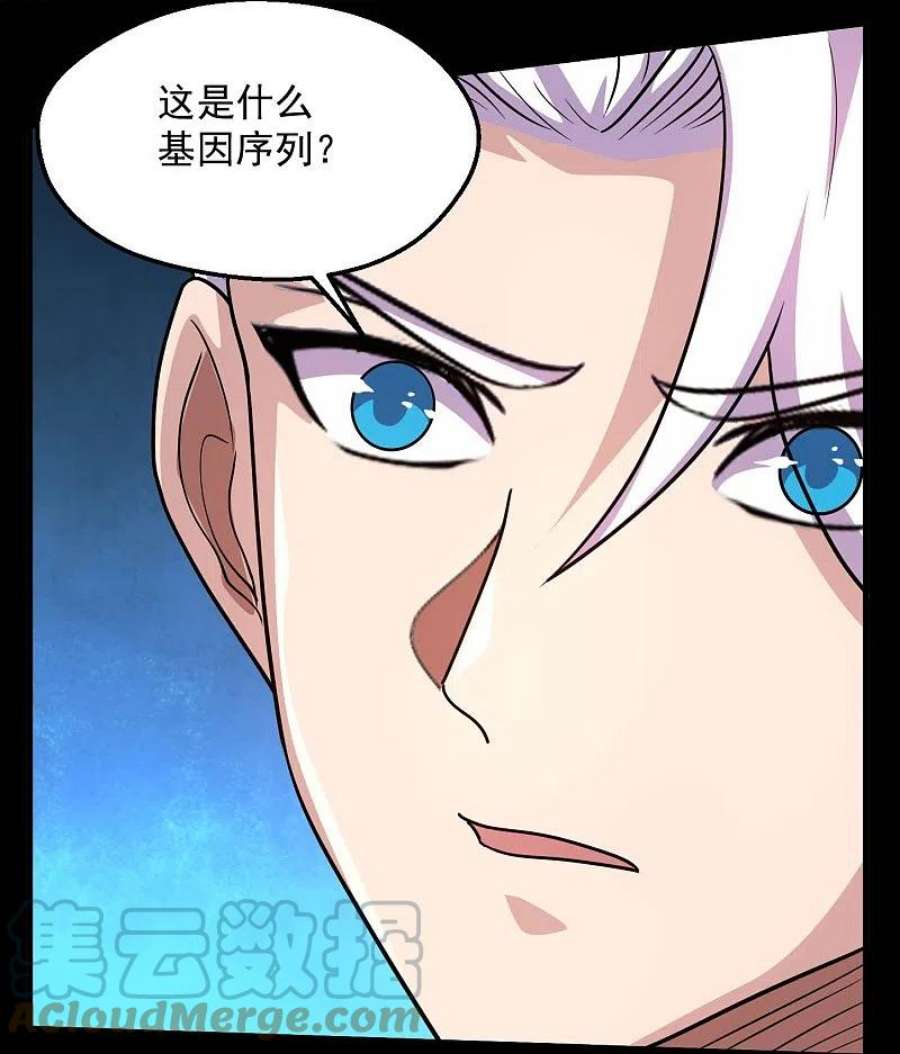 地府我开的771话 阎王大人，我送他们下去！