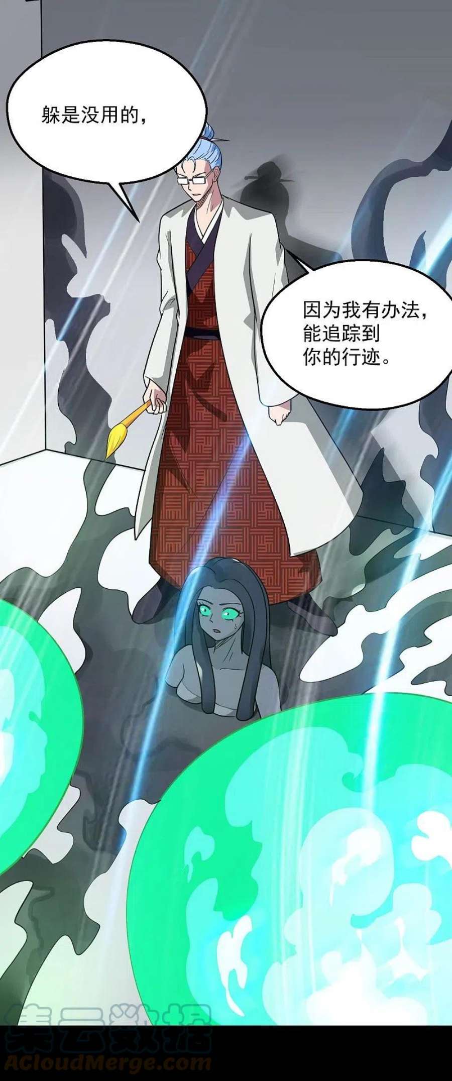地府我开的771话 阎王大人，我送他们下去！