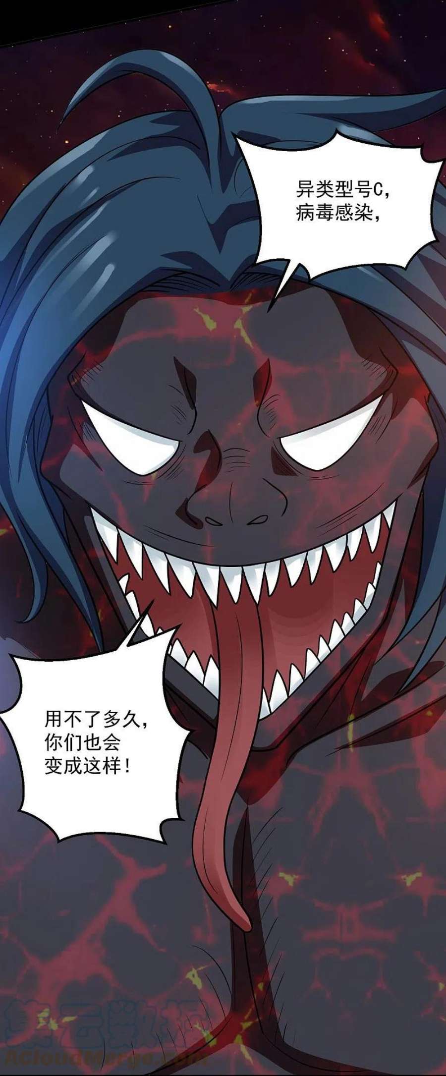 地府我开的772话 真是目中无人！