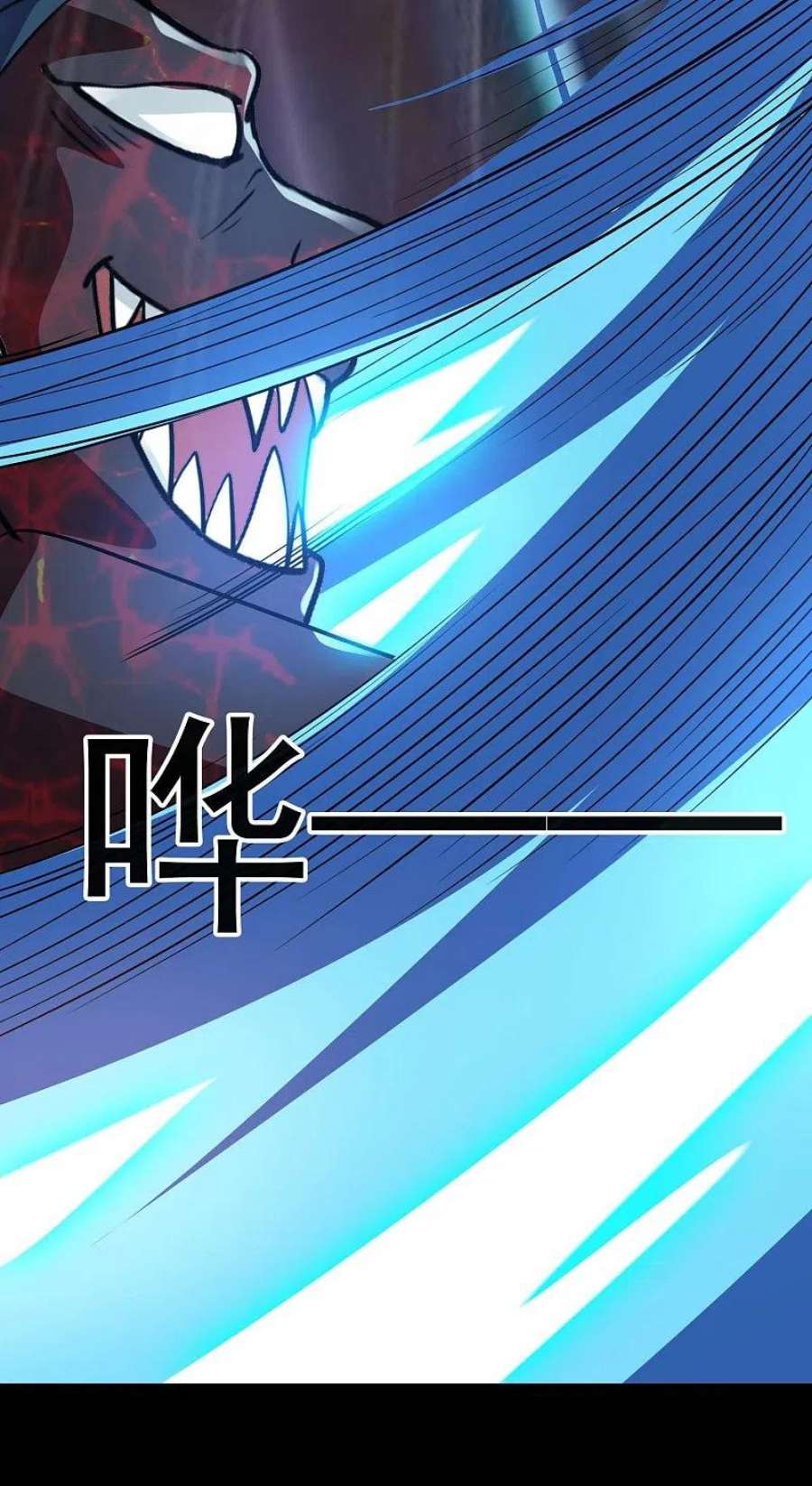 地府我开的772话 真是目中无人！
