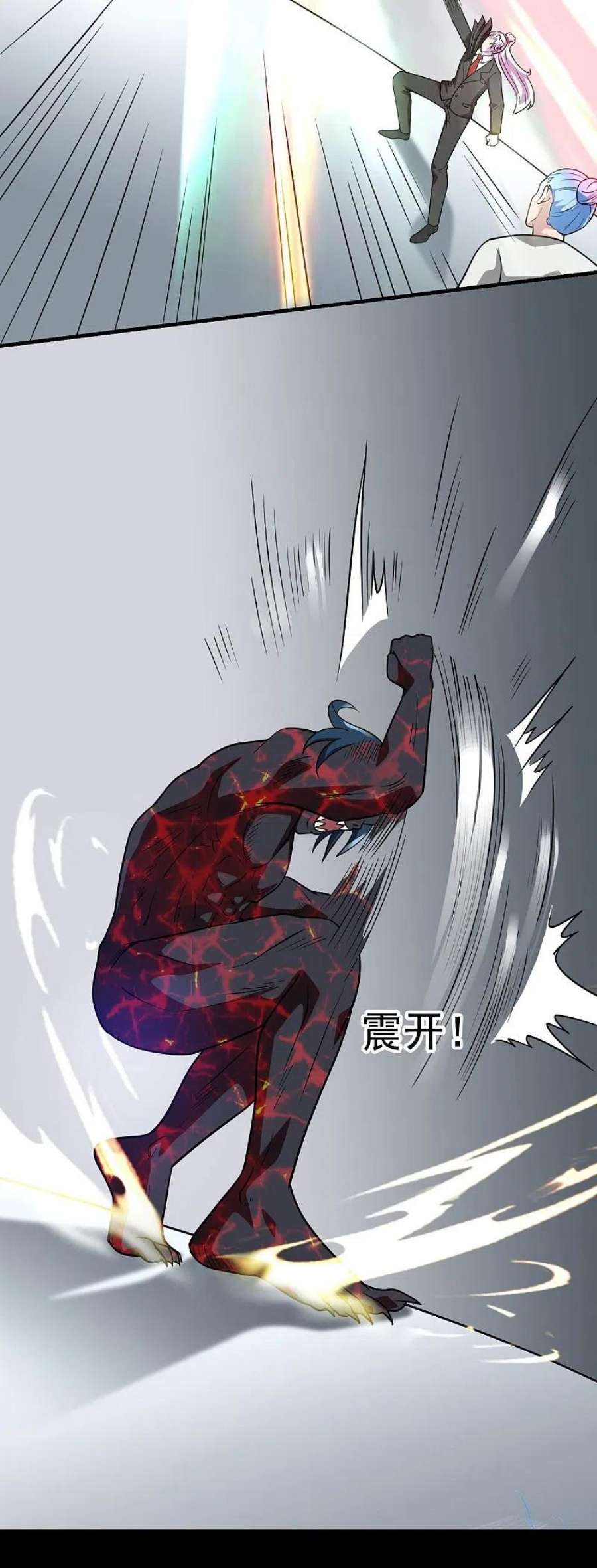 地府我开的772话 真是目中无人！