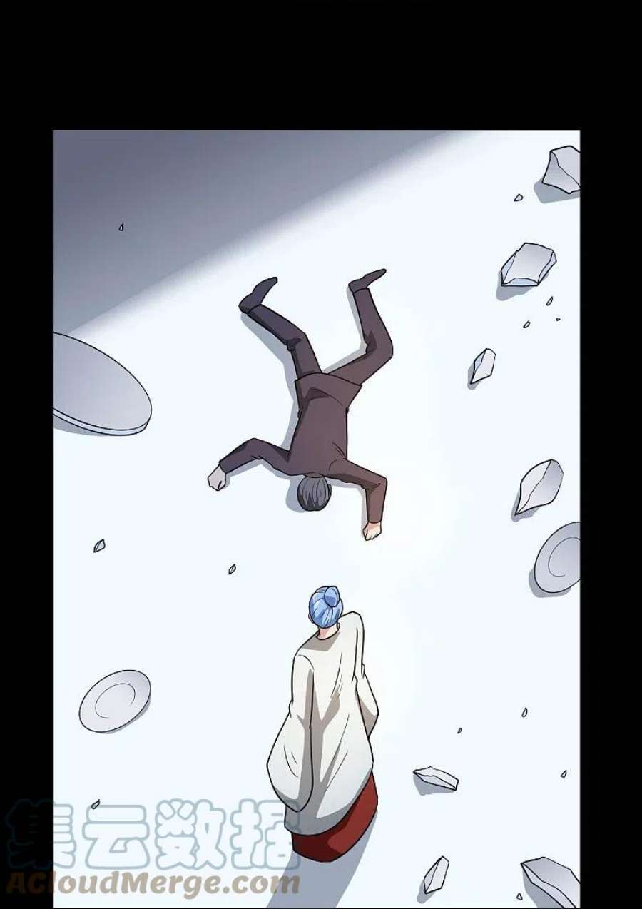 地府我开的772话 真是目中无人！