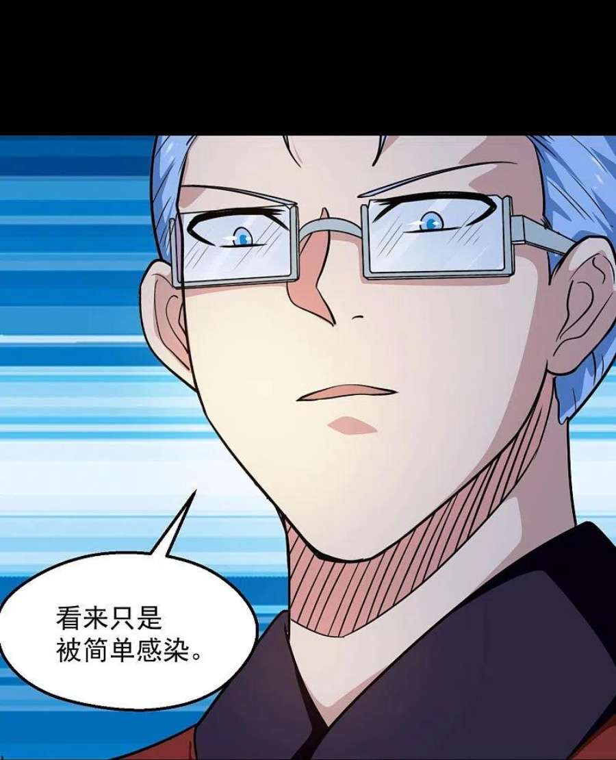 地府我开的772话 真是目中无人！