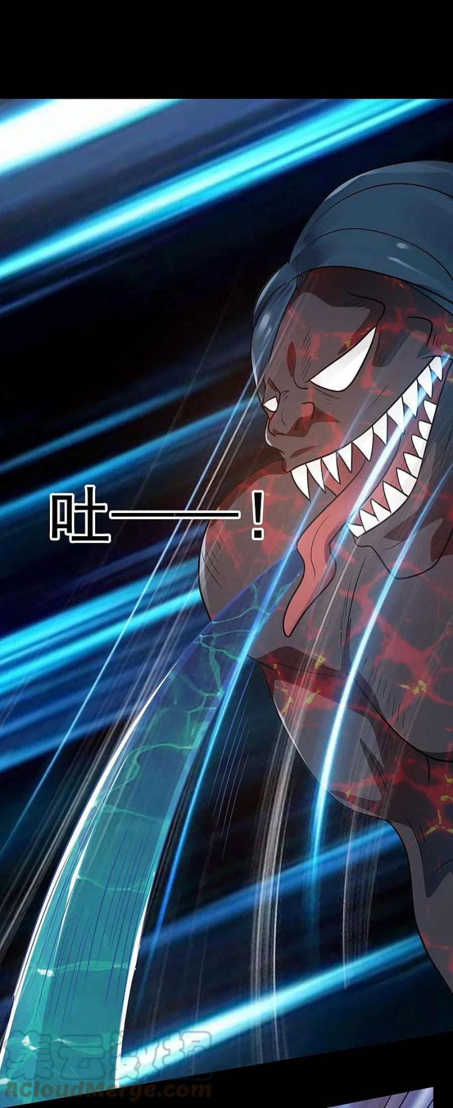 地府我开的772话 真是目中无人！