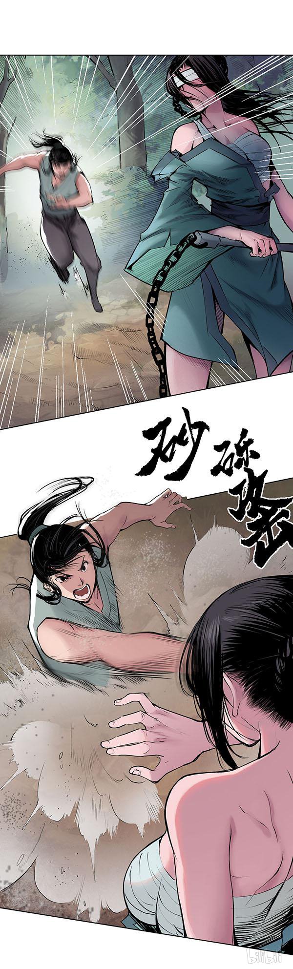 藏锋行38 第三十八话 沙砾攻击
