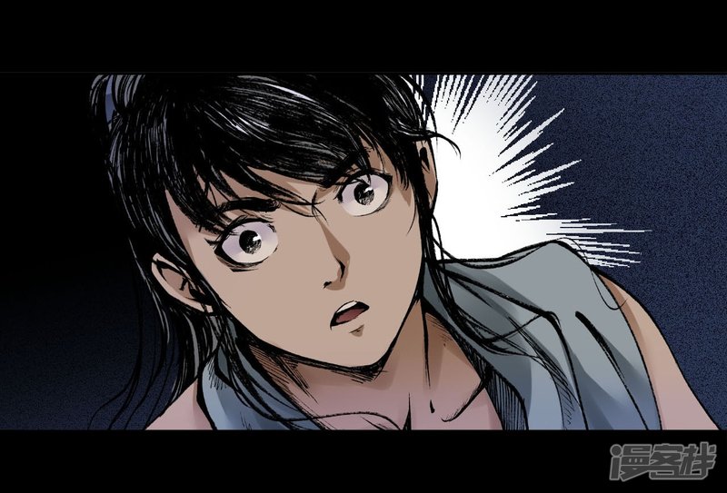 藏锋行第34话 薮源魔宗