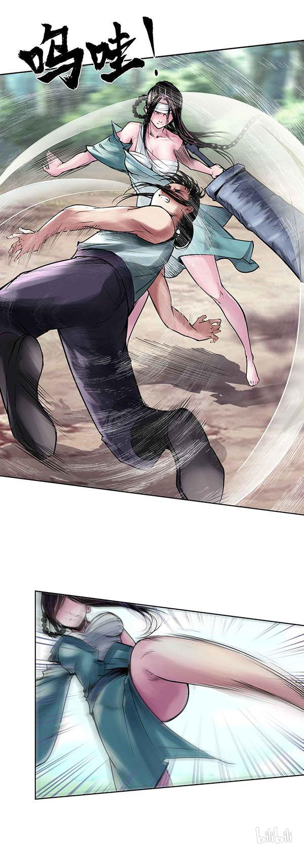 藏锋行39 第三十九话 称兄道弟