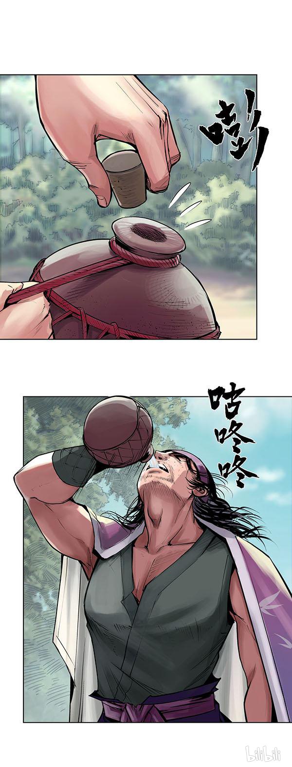 藏锋行40 第四十话 桴鼓相应