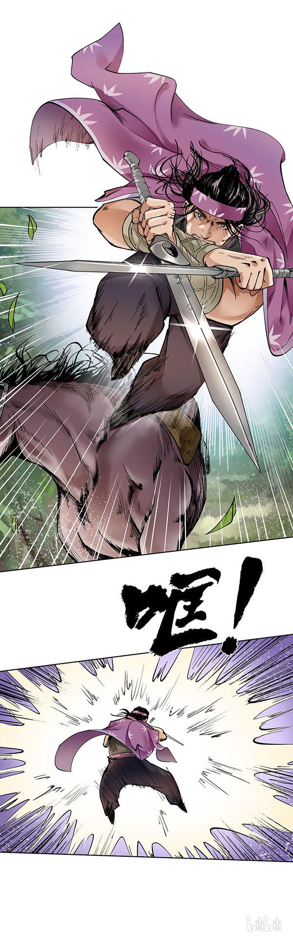 藏锋行40 第四十话 桴鼓相应