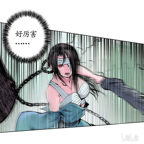 藏锋行40 第四十话 桴鼓相应