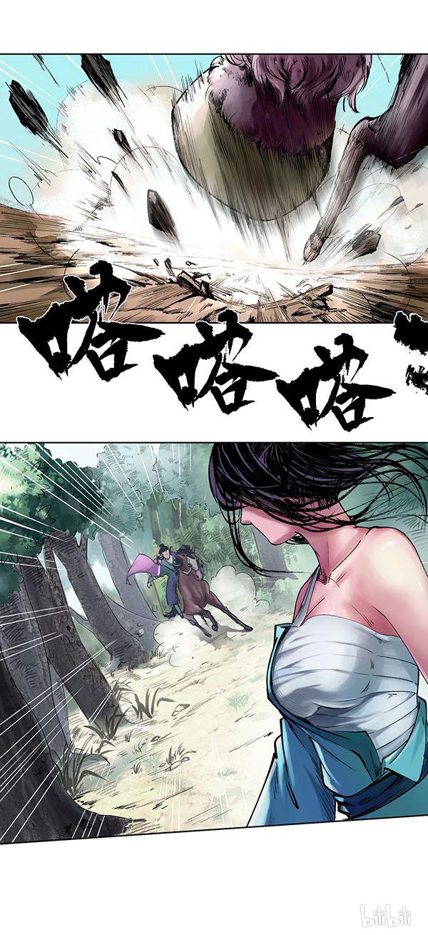 藏锋行40 第四十话 桴鼓相应