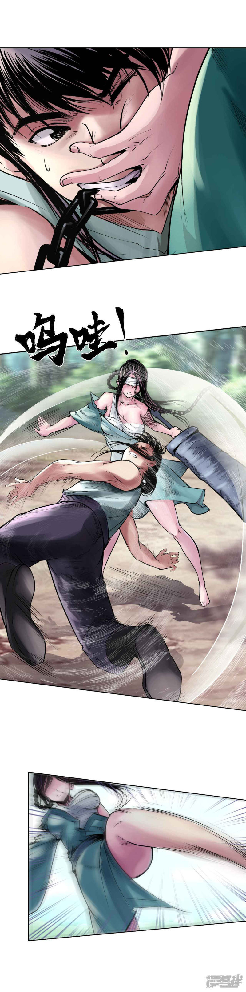 藏锋行第39话 称兄道弟