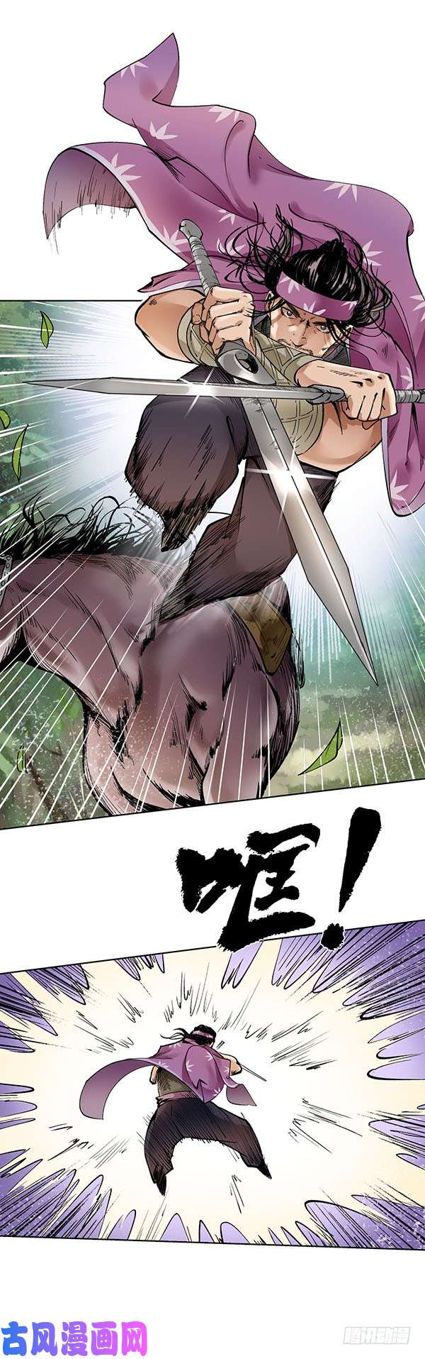 藏锋行桴鼓相应