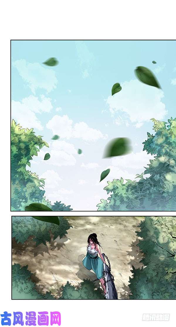 藏锋行桴鼓相应