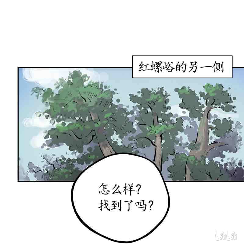 藏锋行41 第四十一话 就近入城