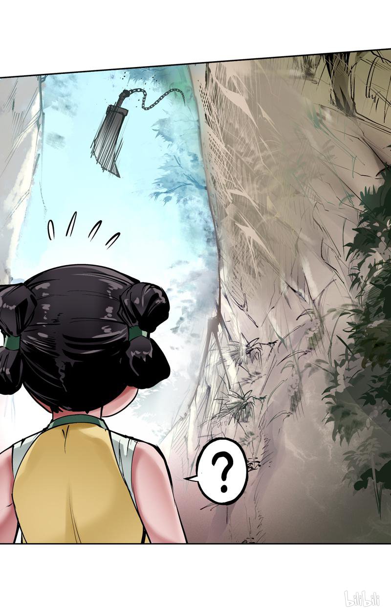 藏锋行41 第四十一话 就近入城