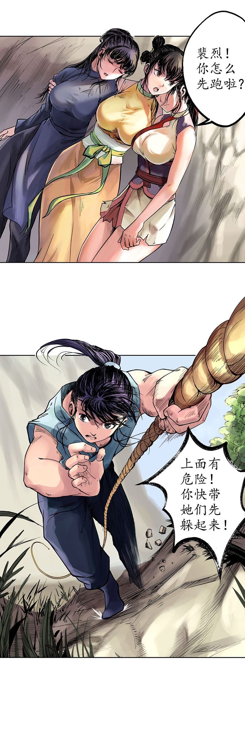 藏锋行砂砾攻击